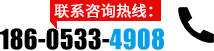 聯(lián)系電話